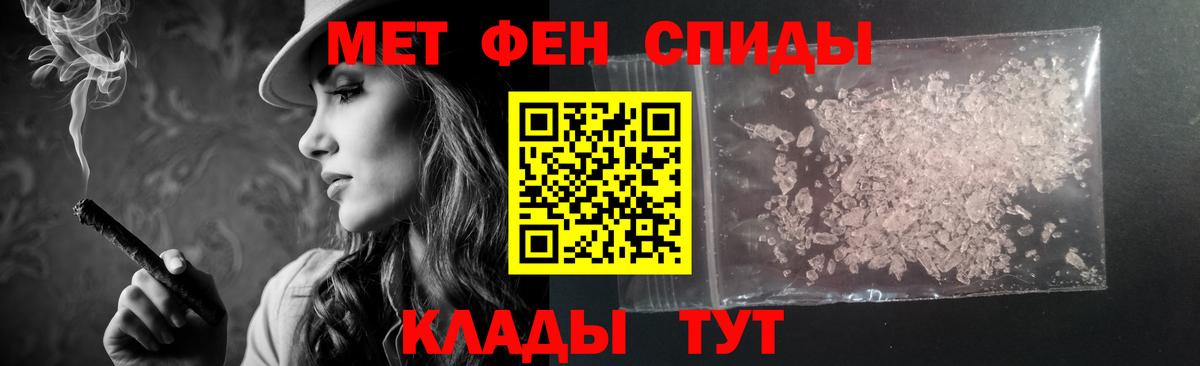 АМФ Розовый Вышний Волочёк