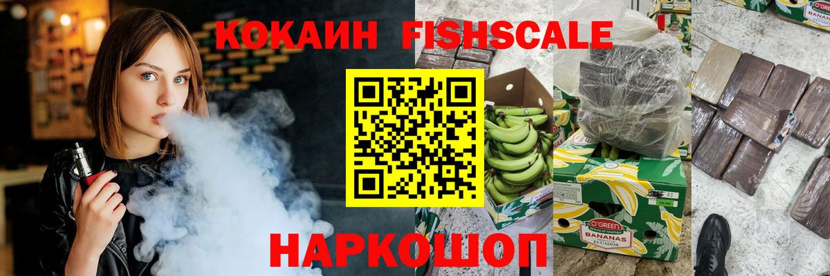 АМФ кристаллы  МАРИХУАНА  ГАШИШ  NBOMe  Вышний Волочёк  Вход с VPN  Как найти наркотики?  Бошки Шишки  Меф  