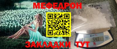 альфа пвп VHQ Чебаркуль