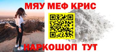 метадон Чапаевск
