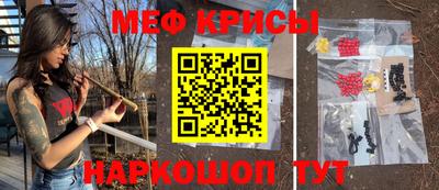 альфа пвп VHQ Чебаркуль
