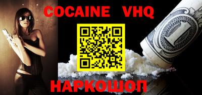 альфа пвп VHQ Чебаркуль