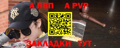 метадон Чапаевск