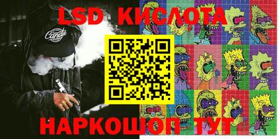 альфа пвп VHQ Чебаркуль