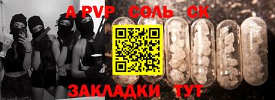 метадон Чапаевск