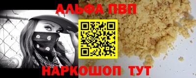 метадон Чапаевск