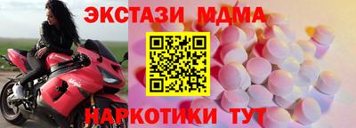 метадон Чапаевск