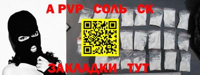 метадон Чапаевск