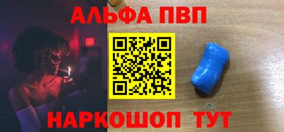 метадон Чапаевск