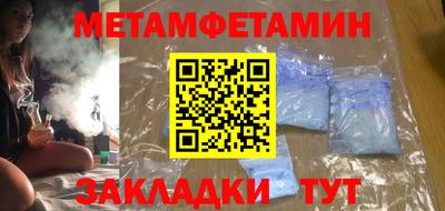 альфа пвп VHQ Чебаркуль