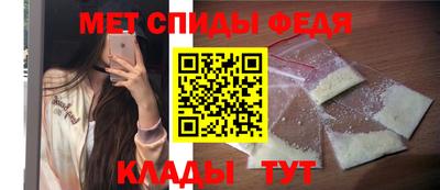 альфа пвп VHQ Чебаркуль