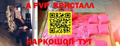 метадон Чапаевск