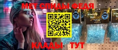 метадон Чапаевск