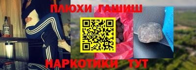 метадон Чапаевск