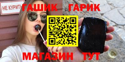 альфа пвп VHQ Чебаркуль