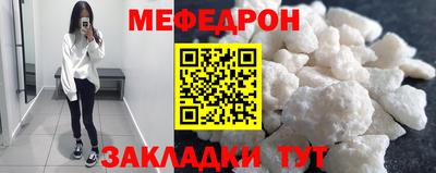 метадон Чапаевск