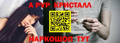 альфа пвп VHQ Чебаркуль