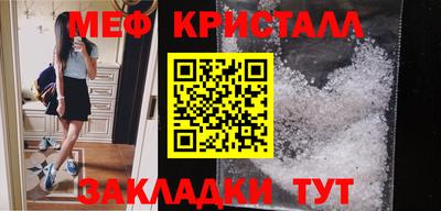 альфа пвп VHQ Чебаркуль