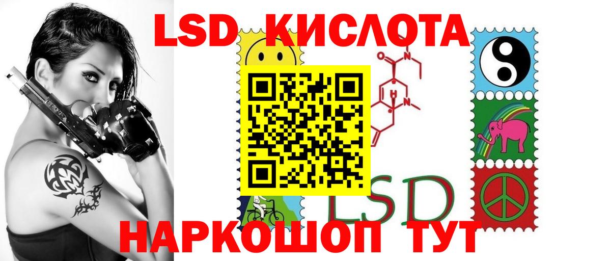 Вышний Волочёк  Лсд 25 экстази кислота  LSD-25 экстази  Вход с VPN 