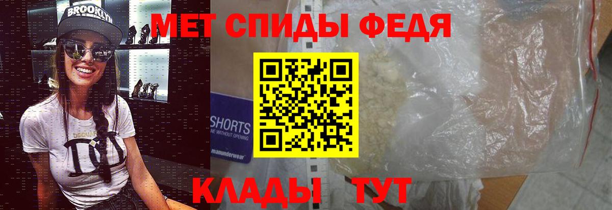 Первитин пудра Вышний Волочёк