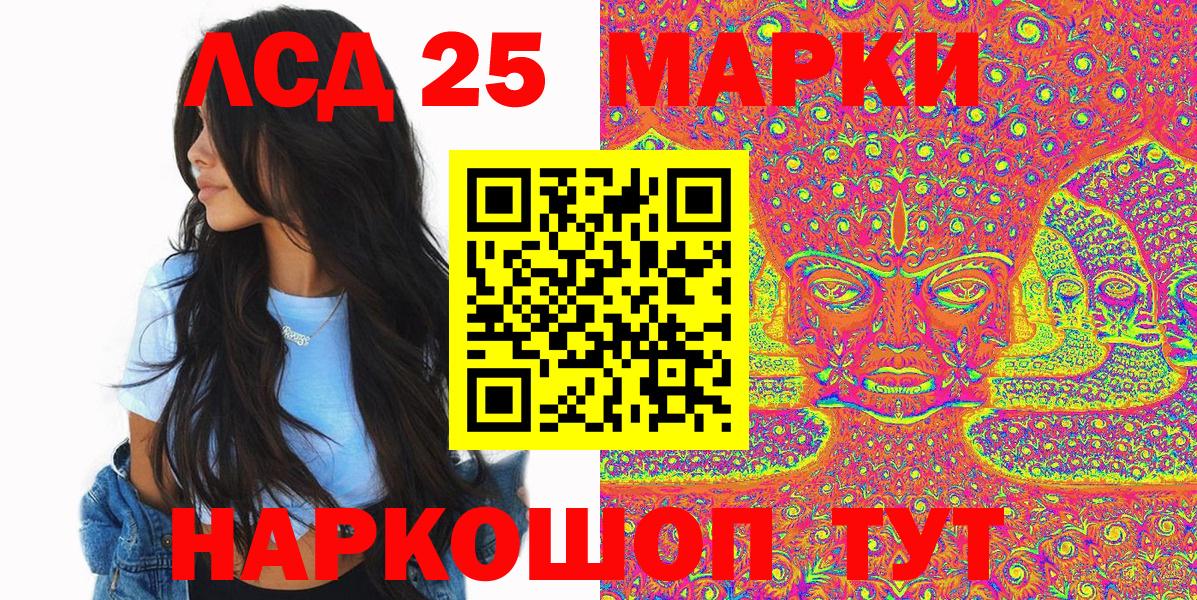 где продают   Марки N-bome 1500мкг  Вход с VPN  Вышний Волочёк 