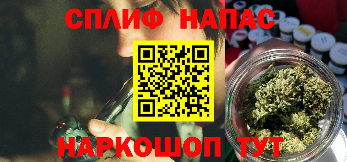 Бошки Шишки White Widow Вышний Волочёк